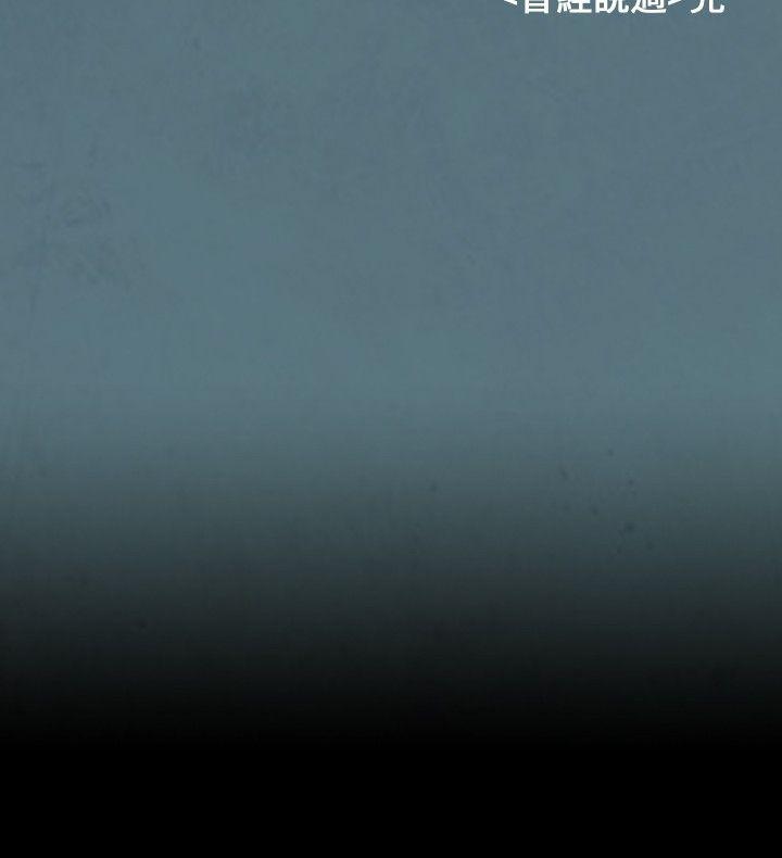 10人10色：初体验姜智允 - 曾经说过(下)P10