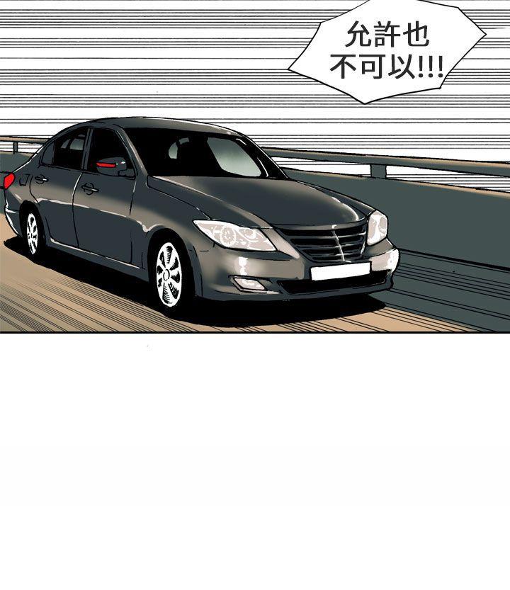 丑闻第三季第1话P13