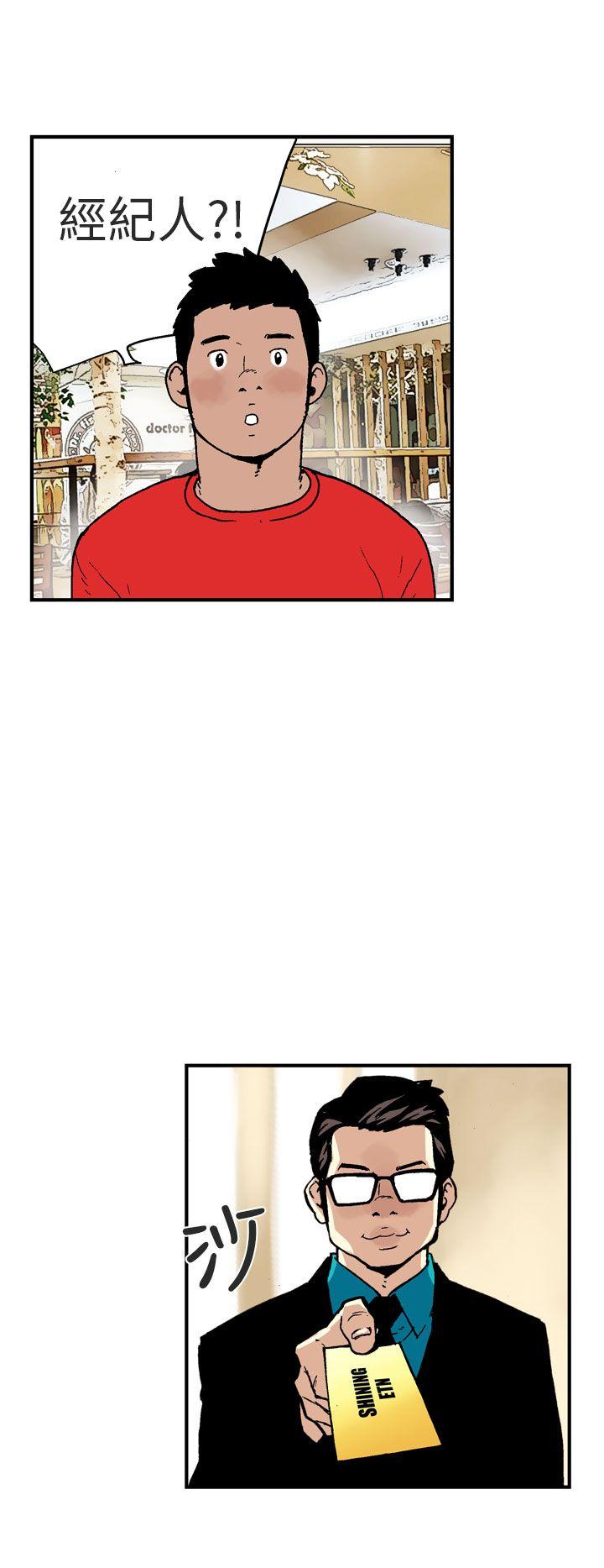 丑闻第三季第1话P5