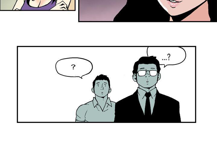 丑闻第三季第2话P5