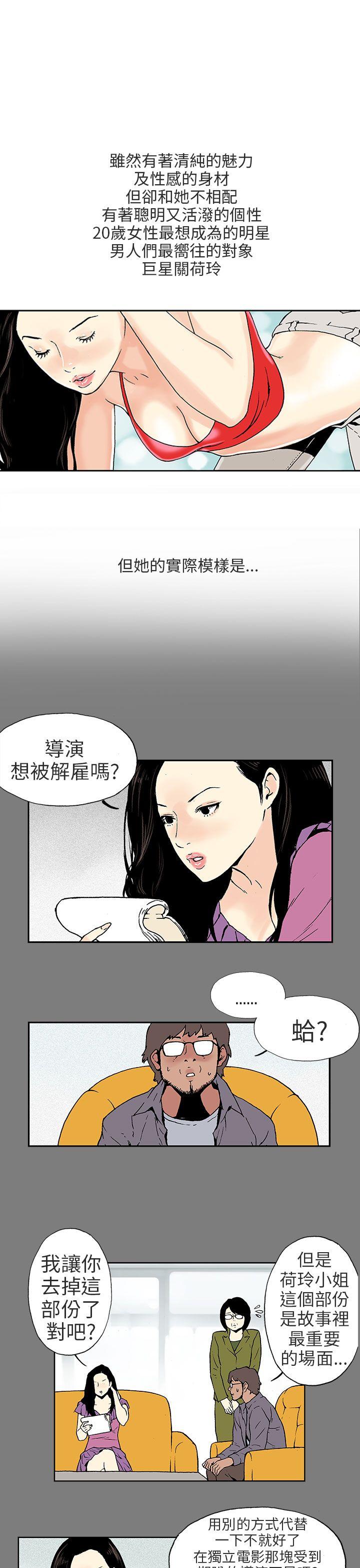 丑闻第三季第2话P6