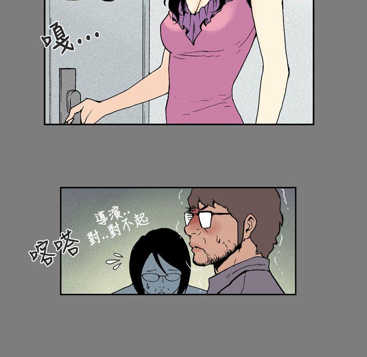 丑闻第三季第2话P9