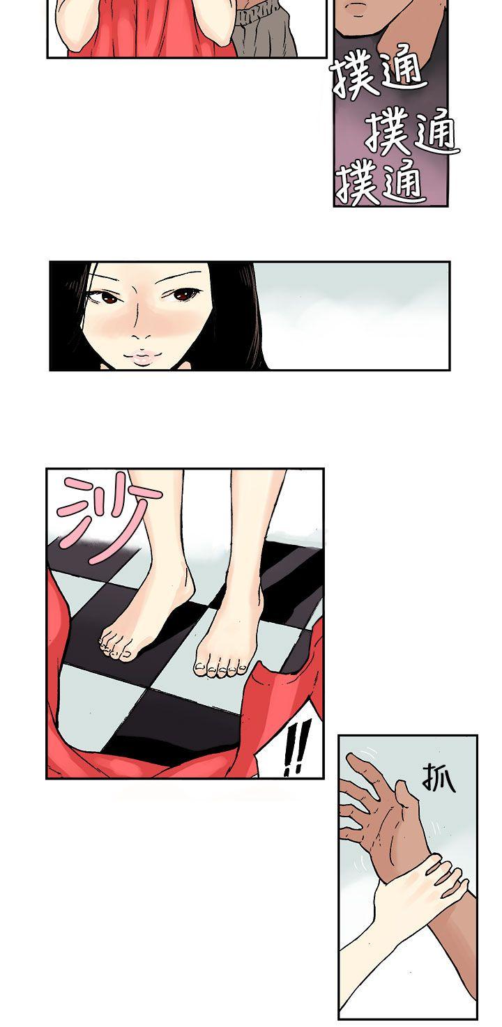 丑闻第三季第3话P3