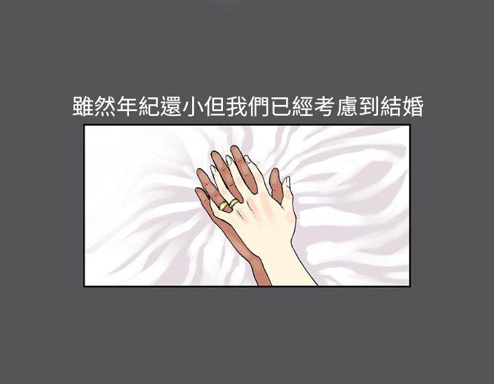 丑闻第三季第5话P5