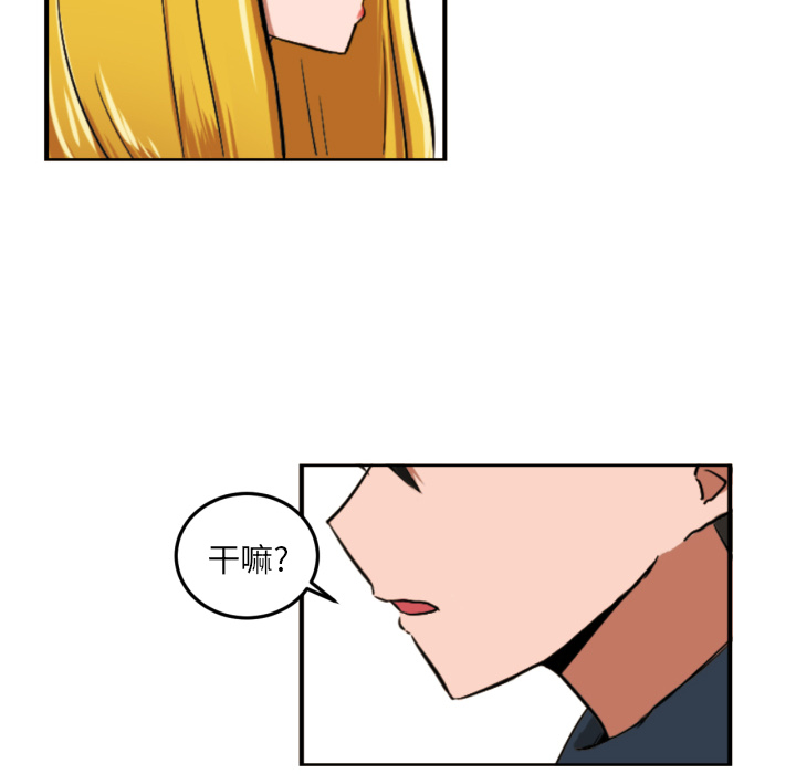 我的棉花糖我的棉花糖：1P9