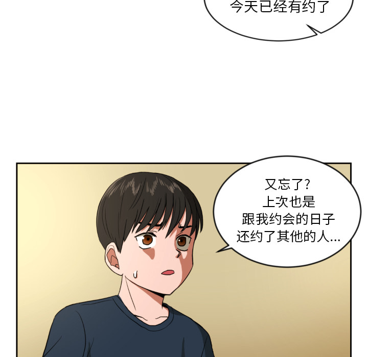 我的棉花糖我的棉花糖：1P27