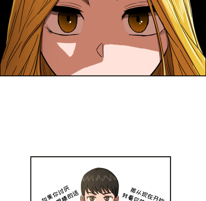 我的棉花糖我的棉花糖：1P24