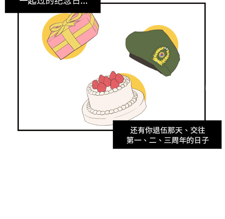 我的棉花糖我的棉花糖：1P22