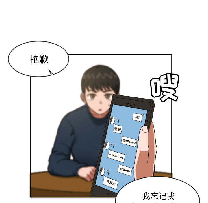 我的棉花糖我的棉花糖：1P26