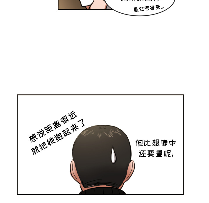 我的棉花糖我的棉花糖：1P72