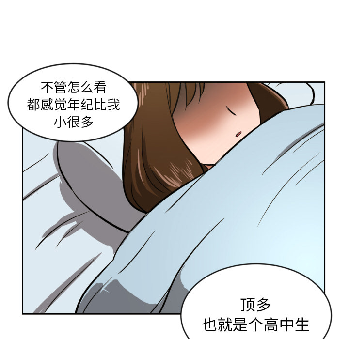 我的棉花糖我的棉花糖：2P48