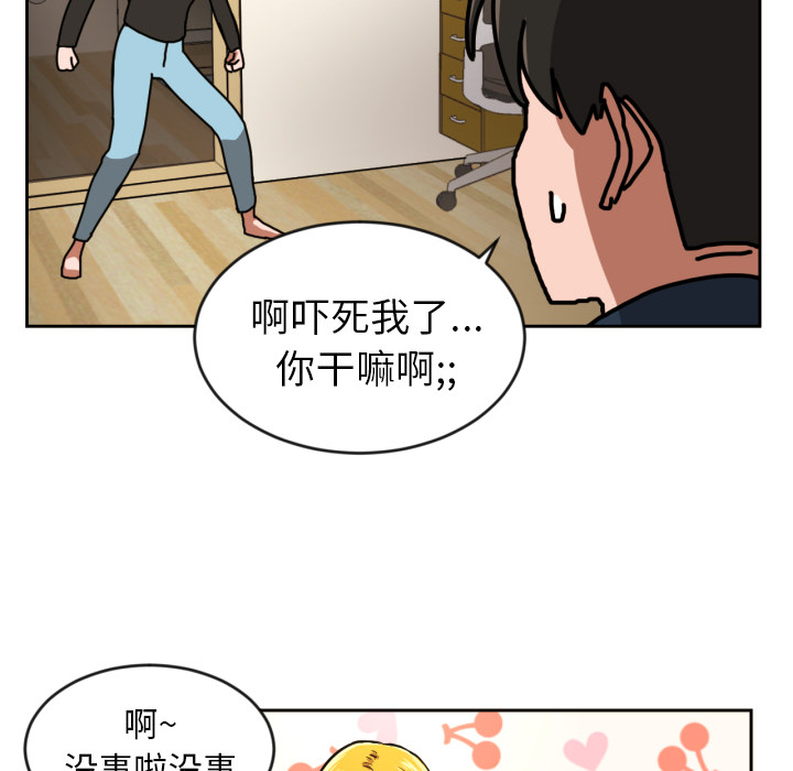 我的棉花糖我的棉花糖：2P78