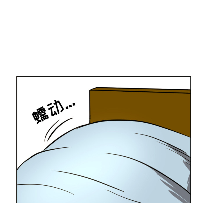 我的棉花糖我的棉花糖：2P88