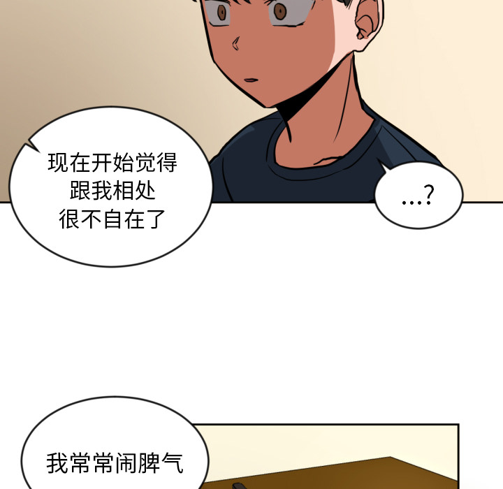 我的棉花糖我的棉花糖：2P84