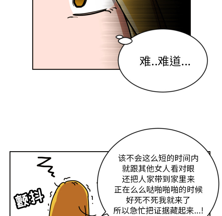 我的棉花糖我的棉花糖：2P70