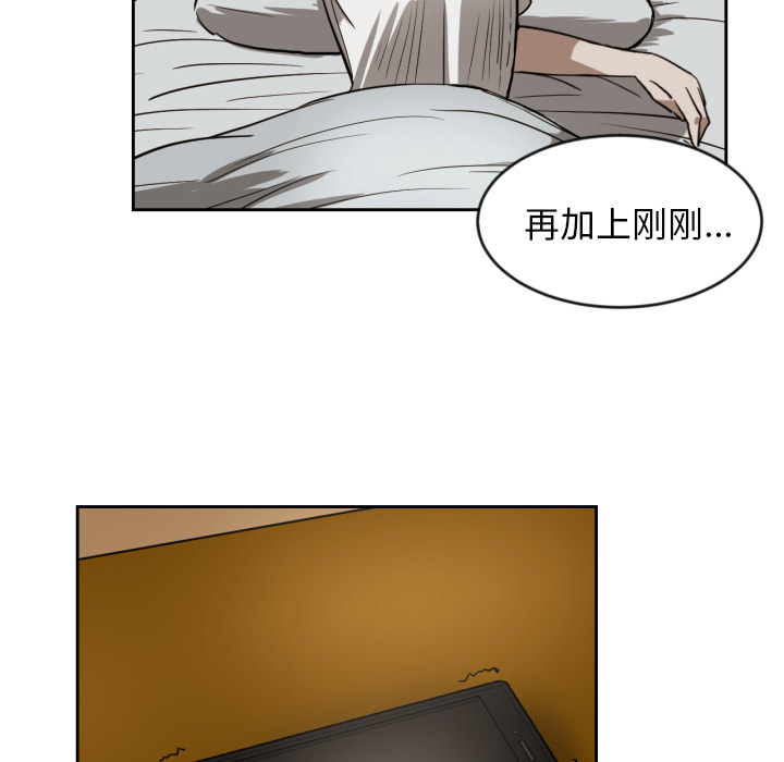 我的棉花糖我的棉花糖：2P52