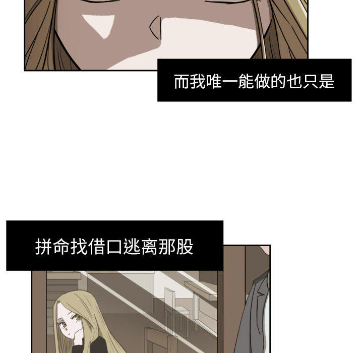 我的棉花糖我的棉花糖：2P29