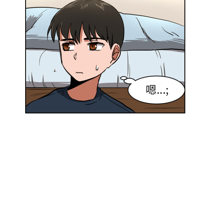 我的棉花糖我的棉花糖：2P44