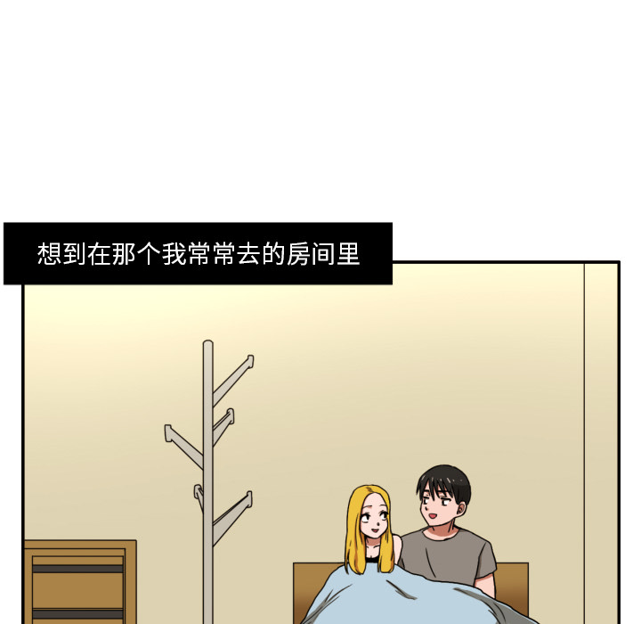 我的棉花糖我的棉花糖：3P22