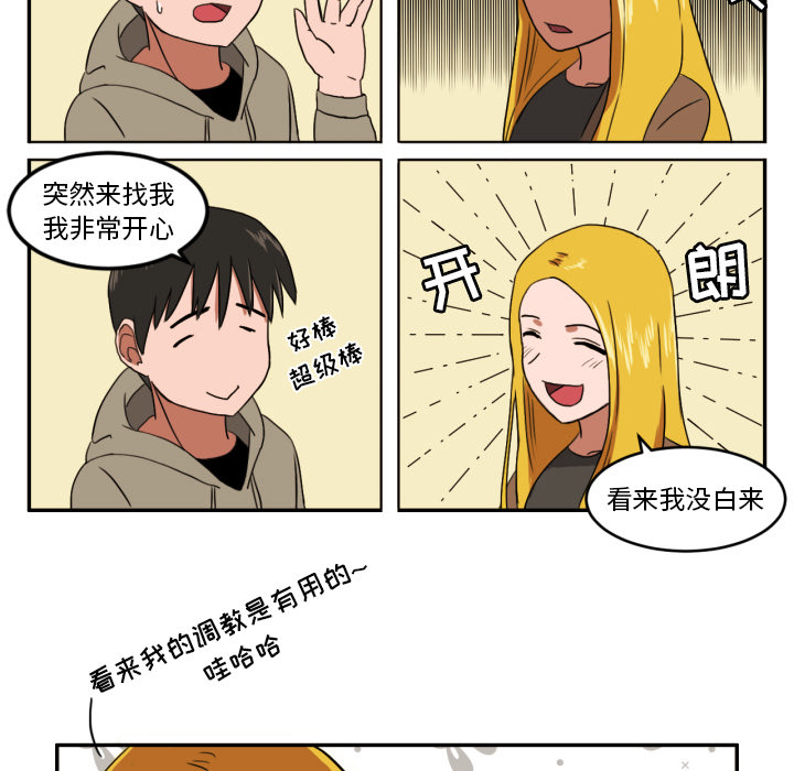 我的棉花糖我的棉花糖：3P49