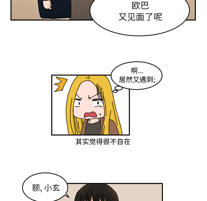 我的棉花糖我的棉花糖：3P68