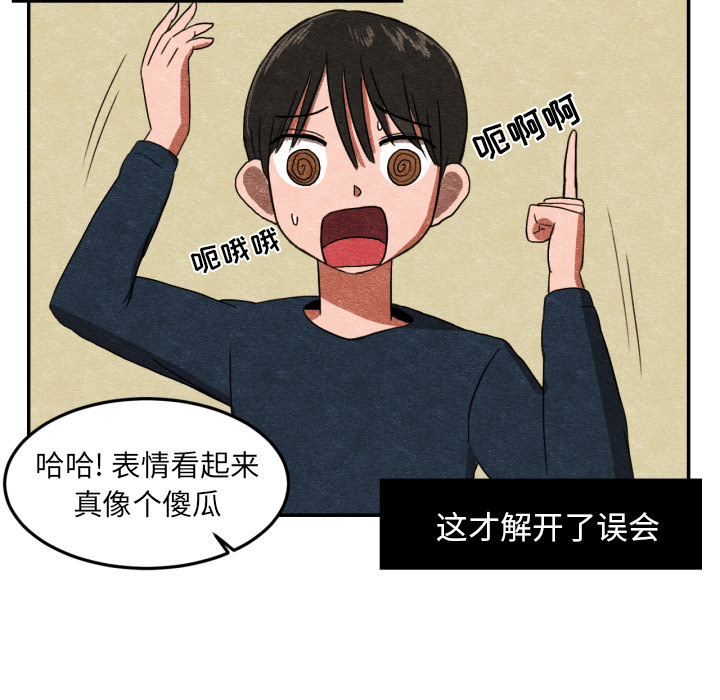 我的棉花糖我的棉花糖：3P18