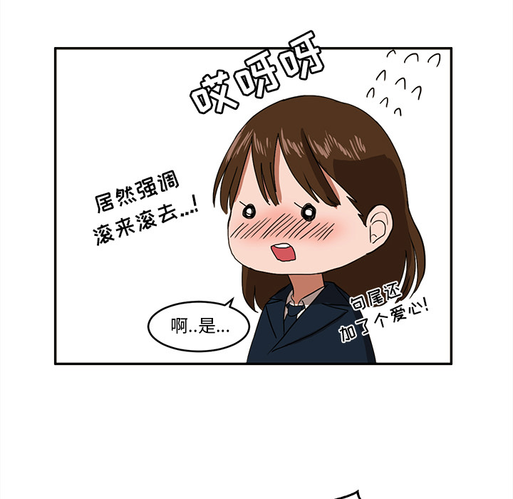 我的棉花糖我的棉花糖：3P54