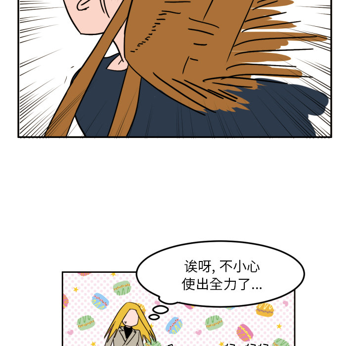 我的棉花糖我的棉花糖：3P8