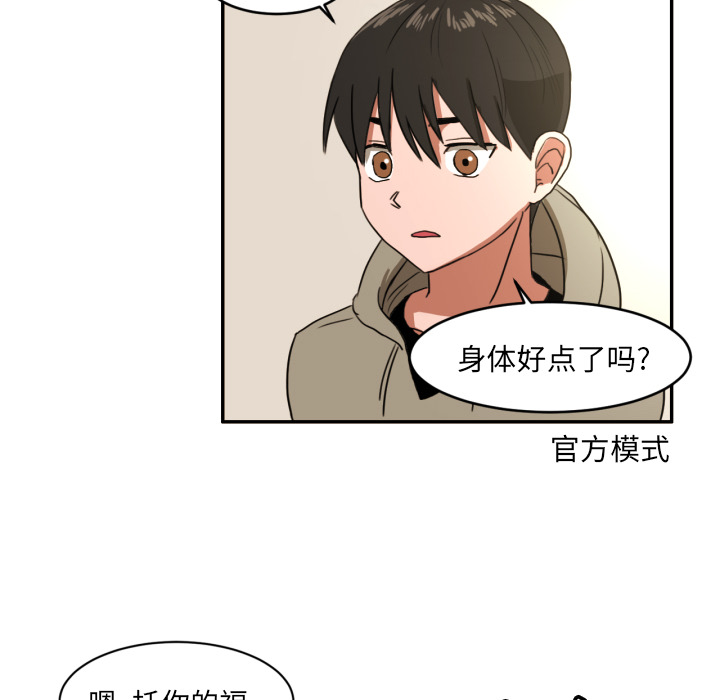 我的棉花糖我的棉花糖：3P35