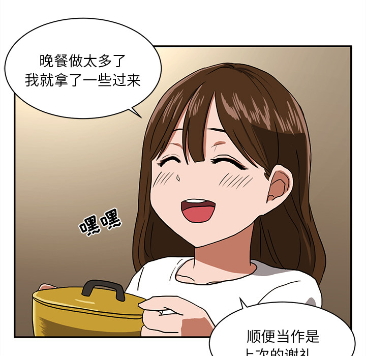 我的棉花糖我的棉花糖：3P82