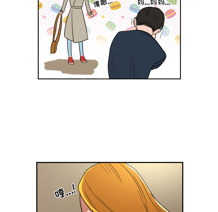 我的棉花糖我的棉花糖：3P9