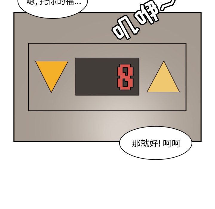 我的棉花糖我的棉花糖：3P36