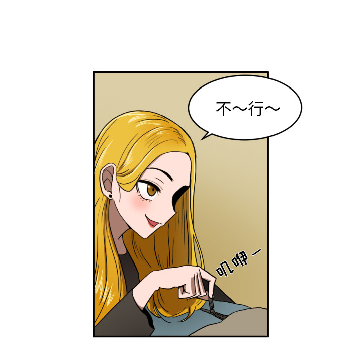 我的棉花糖我的棉花糖：3P74