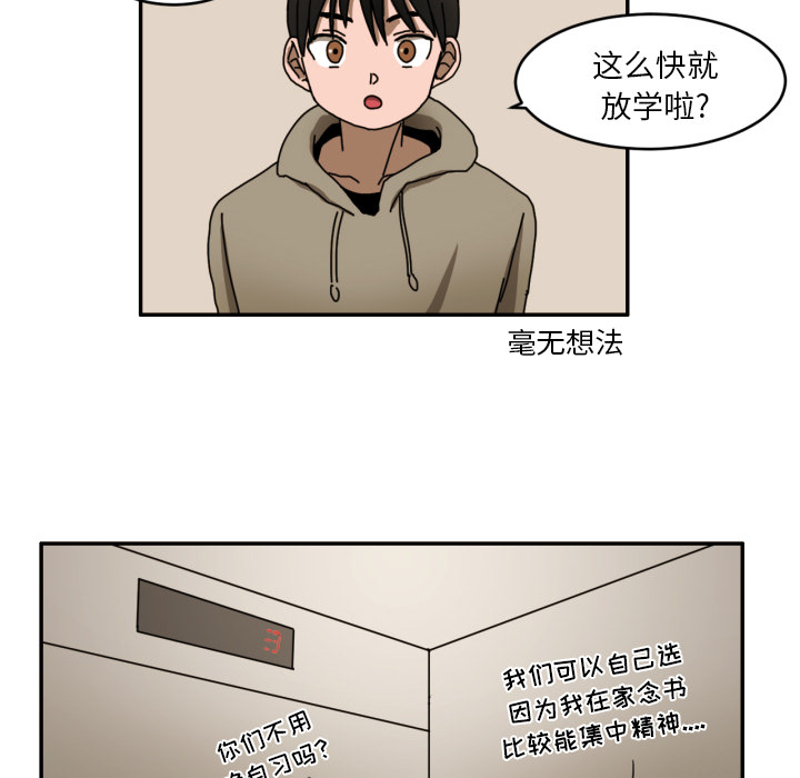 我的棉花糖我的棉花糖：3P69