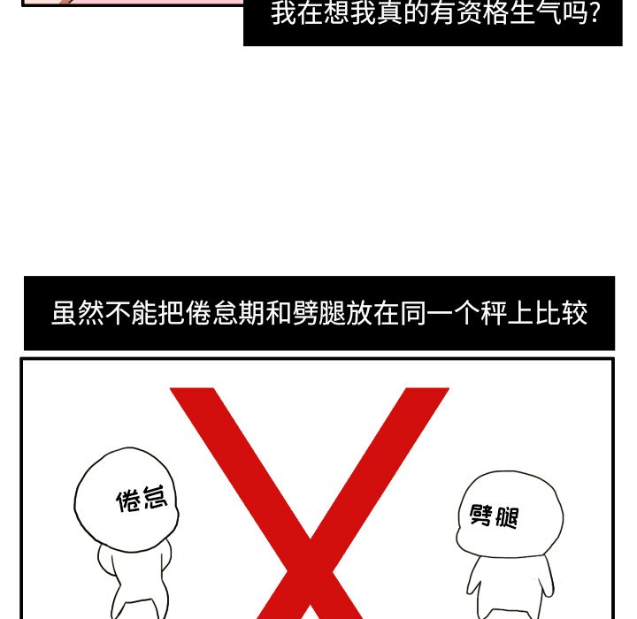 我的棉花糖我的棉花糖：3P20