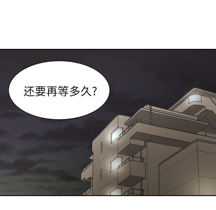 我的棉花糖鲍辫我的棉花糖:第35话P1
