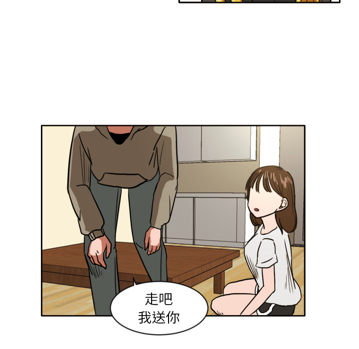 我的棉花糖我的棉花糖：4P14