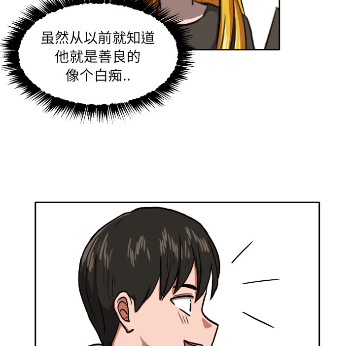 我的棉花糖我的棉花糖：4P8