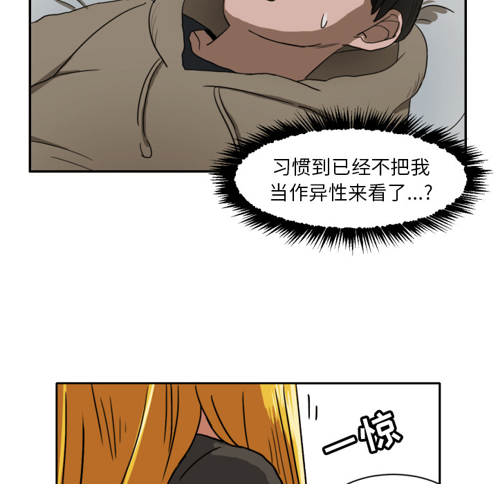 我的棉花糖我的棉花糖：4P11