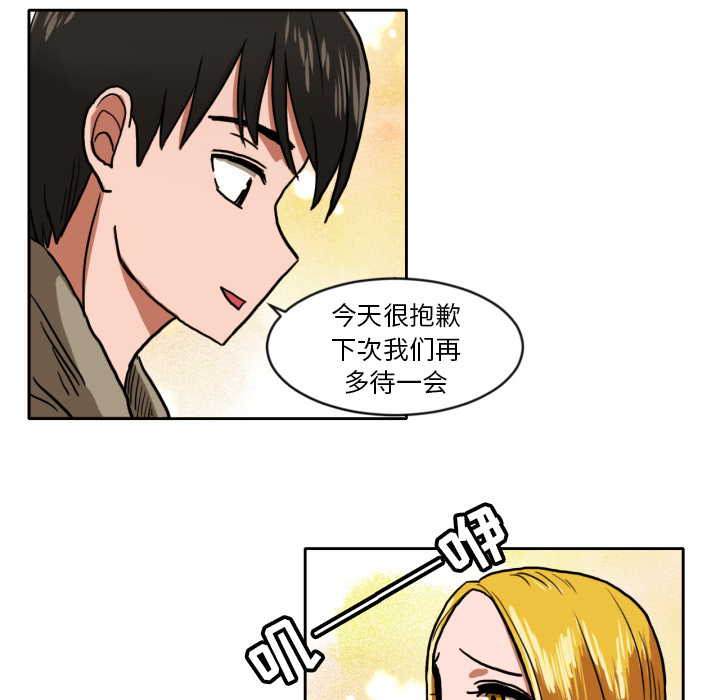 我的棉花糖我的棉花糖：4P25