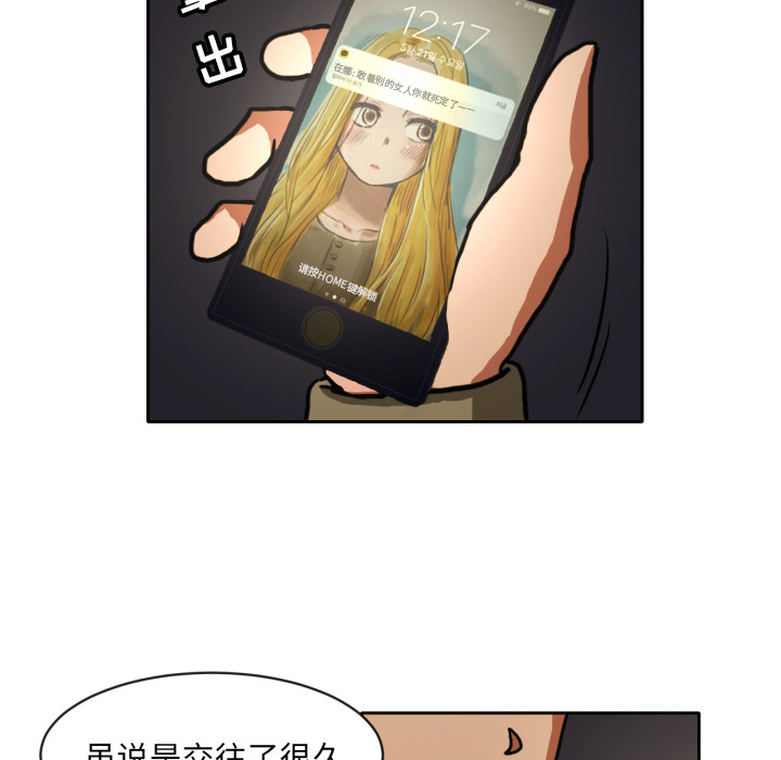 我的棉花糖我的棉花糖：4P43