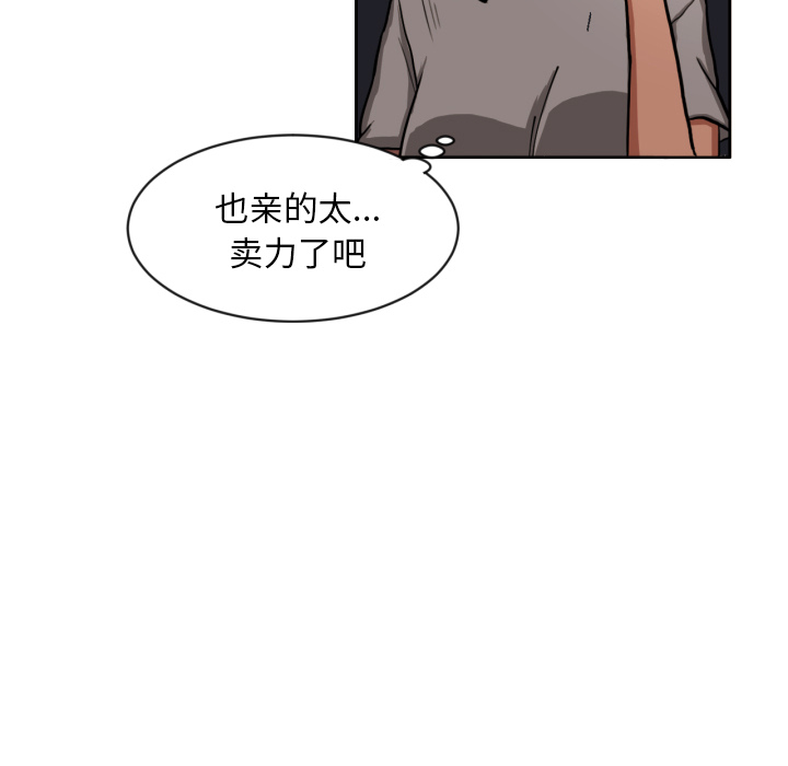 我的棉花糖我的棉花糖：4P29