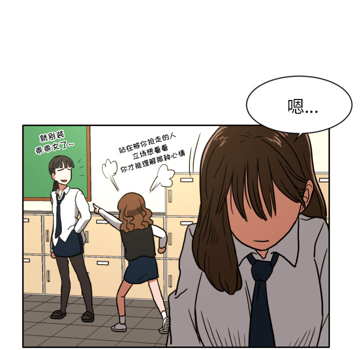 我的棉花糖我的棉花糖：4P65