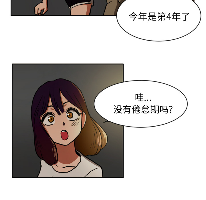 我的棉花糖我的棉花糖：4P41