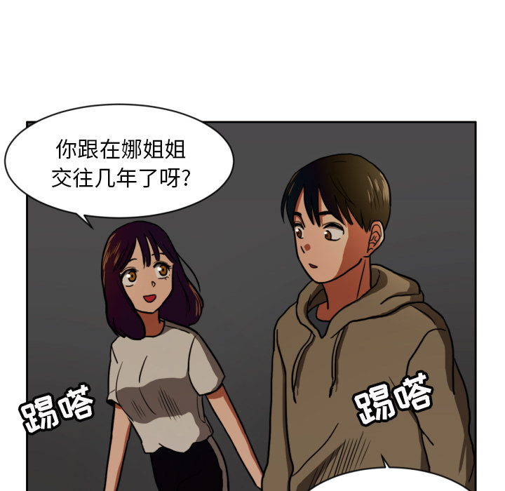 我的棉花糖我的棉花糖：4P40