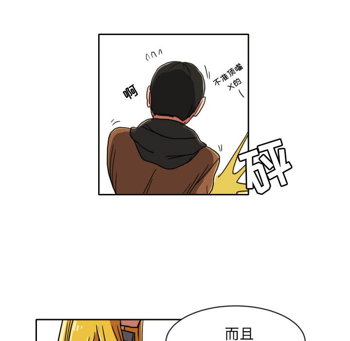 我的棉花糖我的棉花糖：5P20