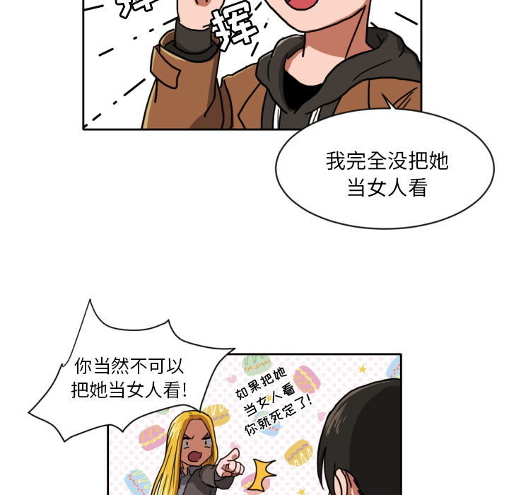 我的棉花糖我的棉花糖：5P24