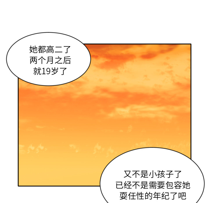 我的棉花糖我的棉花糖：5P18