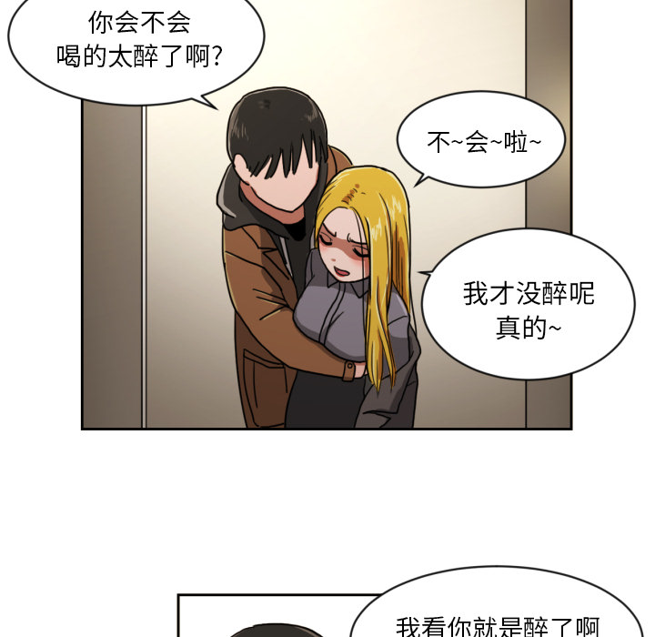 我的棉花糖我的棉花糖：5P54