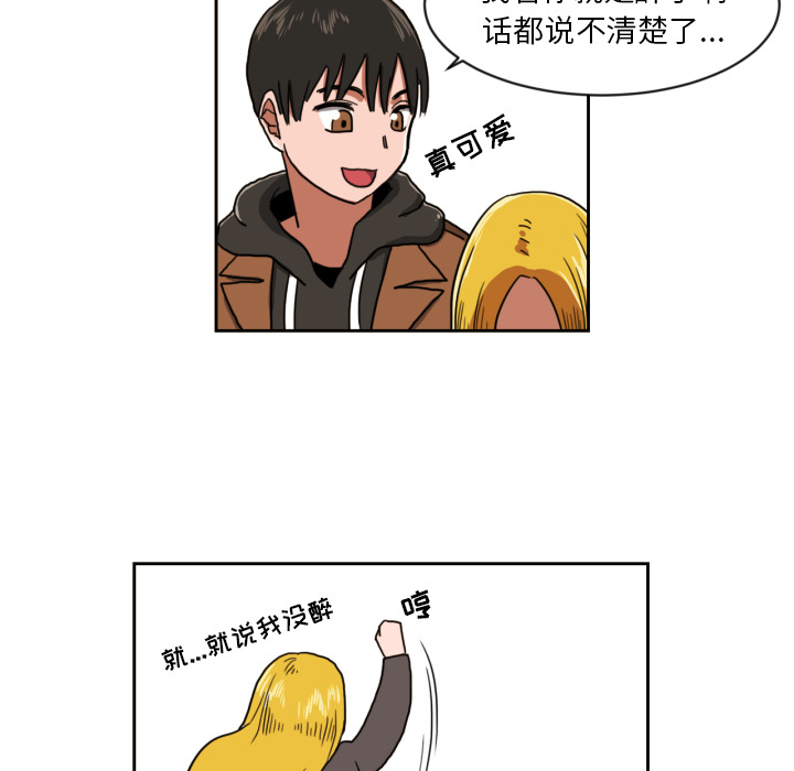 我的棉花糖我的棉花糖：5P55